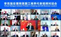 中英关系转暖？要看这个风向标