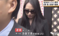 睡过4000人，日本荒淫富豪被成人女优杀死，网友：报应