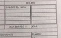 坦克300车主被收出库费 4S店巧立名目为哪般