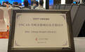 亚马逊云科技DGL项目荣获2021 OSCAR开源尖峰案例