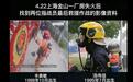 上海2位牺牲消防员最后影像