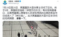 日本防卫省为何用中文发推宣传“日英防长会晤”？回应来了