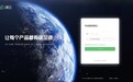 一站式碳管理SaaS平台“碳云”升级，致力助万家企业实现碳中和