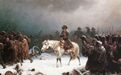 俄军在无数次战败中获得胜利：1812年6月24日拿破仑开始进攻俄国 
