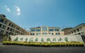 杭州市临安区城北小学