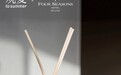观夏To Summer与北京四季酒店推出独家联名款四季香薰