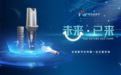 数字口腔 未来已来