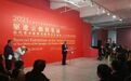 小隋说画丨近代美术教育先驱贺良朴诞辰160周年特展记