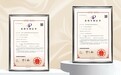 技术创新 实力硬核！云徙科技连获2项国家发明专利授权