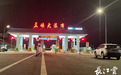 今天 湖北三条高速公路同时通车 国庆出行有新路径