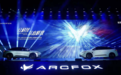ARCFOX极狐阿尔法S正式上市，华为HI基础版售价38.89万元