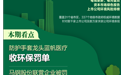 36家上市公司暴露环境风险 马钢股份联营企业员工伪造监测数据被罚
