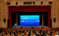 世茂服务旗下高校后勤服务品牌浙大新宇荣膺2020全国学校物业服务企业TOP3