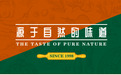 加盟本身没问题，有问题的是那些割韭菜的品牌 好伦哥教你加盟要如何避坑