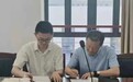 浙江宁波市北仑区供电公司深化廉政风险防控