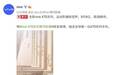 vivo X70竟无副屏 真机渲染图已公布