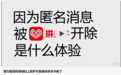拼多多否认每月强制300工时！承认与匿名爆料者解约，公司正被调查