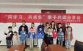 “书香少年”如何培养？马山街道这场亲子共读分享会为你揭秘