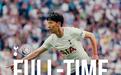 英超-热刺1-0曼城，孙兴慜内切世界波破门