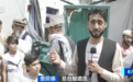 “看着像”就炸！美媒披露美军滥杀平民细节！联合国：阿富汗经济崩溃可能性“非常严重”…