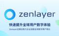 全球边缘云服务提供商Zenlayer宣布完成C轮融资