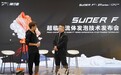 多威神行者横空出世 助力跑者刷新PB