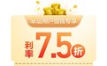 喜迎元宵 苏宁任性贷幸运用户借款享专属折扣