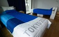 东京奥运村用纸板做床是为防“亲密接触？”国际奥委会回应：这些床很结实