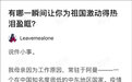 中国援助阿曼新冠疫苗“必须中国人先打”，只是“春苗行动”的一部分