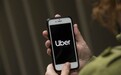 网约车司机是否为企业员工？英国法院将对 Uber 司机做出决定