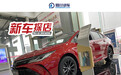 卡罗拉GR SPORT到店，全套运动套件，家用开这车有点张扬吧