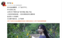 李子柒打卡“千年盐都”啦！对于自贡「盐」你究竟知道多少？