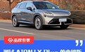 测试AION LX Plus单电机版 惊了！实测综合续航竟超900公里