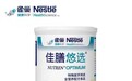 雀巢佳膳悠选（佳膳优选），中老年人的营养健康好帮手