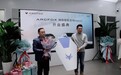 北汽极狐空间潍坊印象汇店开业 并迎来了首批车主