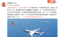 窥探对手多种情报 揭秘美国空军RC135系列侦察机