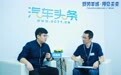 对话周逸群：欧尚进入了年轻人喜欢的市场