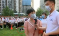媒体：开学典礼晕倒“无人扶”？是什么让孩子犯难