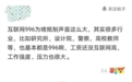 张小龙：微信的未来在视频；米聊宣布于2月19日停止服务；阿里起诉侵权腾讯获赔43万……