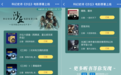 《沙丘》原著有声书限时免费 上酷狗听书更有海量精品科幻小说资源