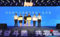 泰康创新“旅游+纪念园”模式，政企合作助力乡村振兴