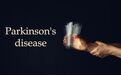 年轻人也会得帕金森，最小患者仅2岁，四成人曾被误诊