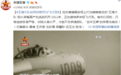 抗美援朝战场上打出威名的“王海大队”是如何训练歼-20飞行员的？