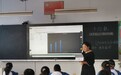 江山路第二小学举行数学学科与智慧课堂融合应用教学展示活动