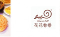 永旺梦乐城苏州园区湖东重装开业在即,夏季焕新53家店铺更新升级