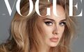 Adele减肥后惊艳Vogue封面！公开减肥经历：两年瘦了100磅，为了让自己更强