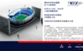 达飞在2021国际件杂货运输展上 推出“项目货物BETTER WAYS”