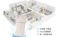 全屋净水就选滨特尔大蓝瓶升级款大白瓶