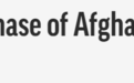 美国北约撤军第一天，塔利班攻陷阿富汗一军事基地