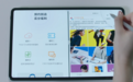 华为MatePad新增一键摘录功能，助力用户高效工作学习